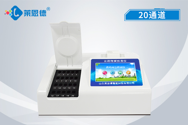 農(nóng)藥殘留檢測儀登陸超市，為您的食品安全護(hù)航